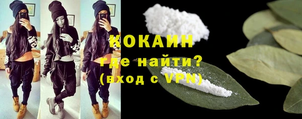 COCAINE Балабаново