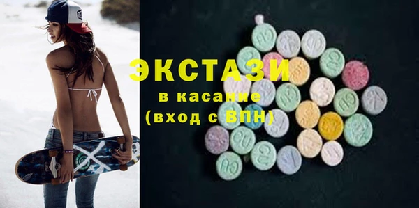 COCAINE Балабаново