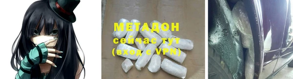 COCAINE Балабаново