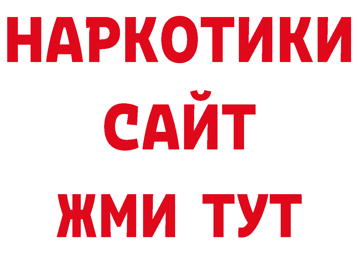 ЛСД экстази кислота зеркало нарко площадка кракен Володарск