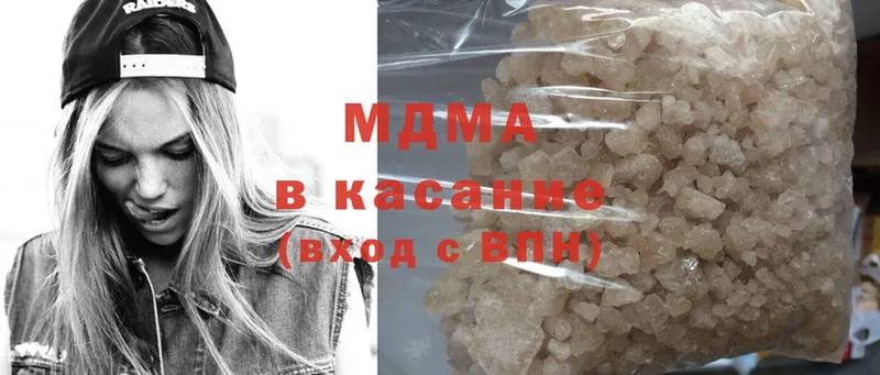 MDMA VHQ  дарк нет клад  Володарск 